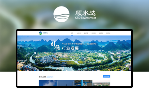 南京順?biāo)_(dá)環(huán)?？萍加邢薰揪W(wǎng)站網(wǎng)址