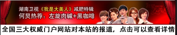 合肥網(wǎng)站建設(shè)，左旋肉堿